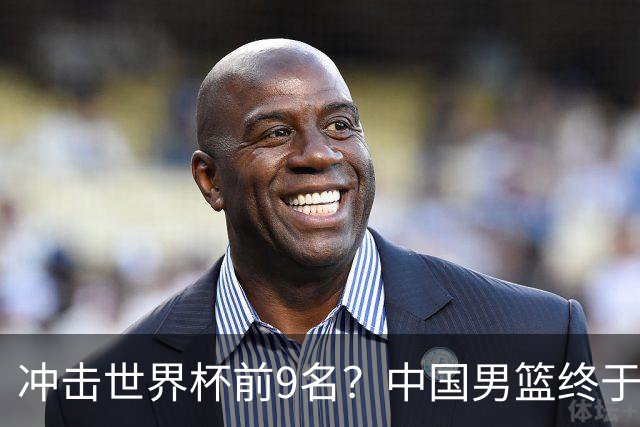 冲击世界杯前9名？中国男篮终于硬气一回了：U17能掀翻欧洲劲旅吗
