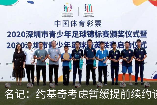 名记：约基奇考虑暂缓提前续约谈判 最高可签4年2.8亿/3年2.15亿